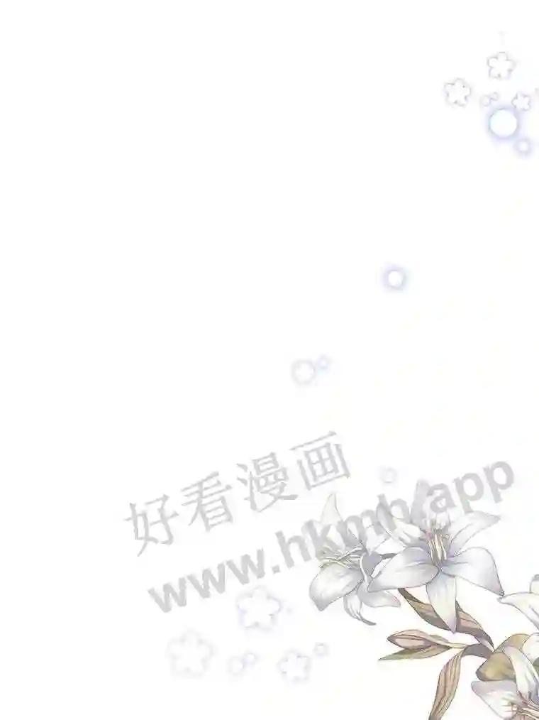 《披荆斩棘的未来》75.远走高飞 第88页