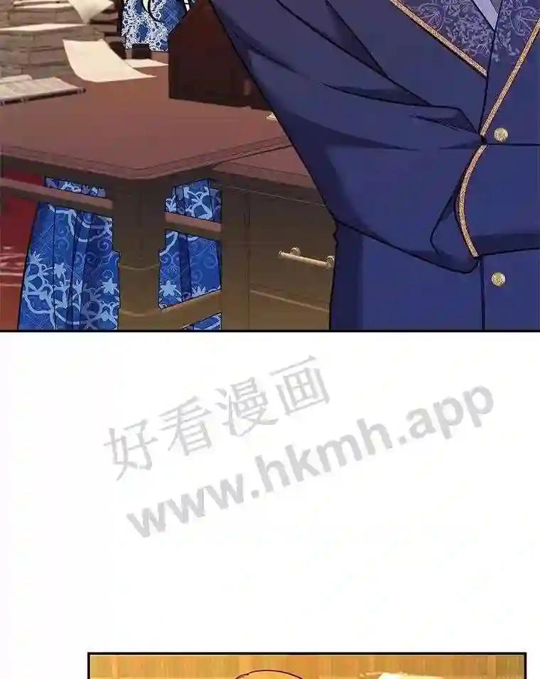 《披荆斩棘的未来》75.远走高飞 第98页