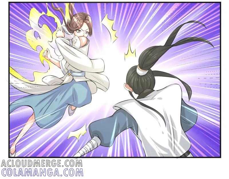 修仙奇葩录 第76话 第23页