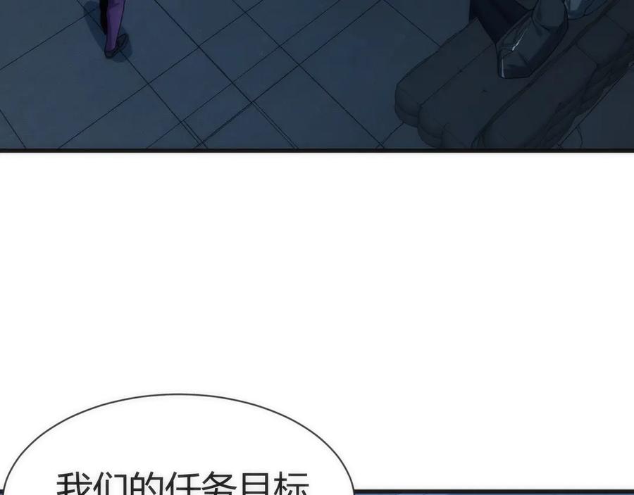 《穿进赛博游戏后干掉BOSS成功上位》008 克拉肯号任务细节公开 第6页