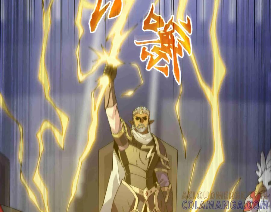 《被遗弃在异世界的玩家》第27话 会议 第57页