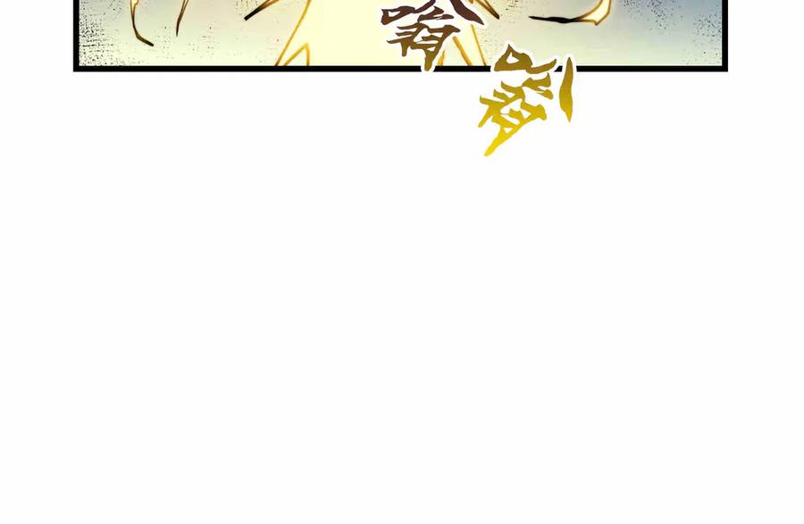 《被遗弃在异世界的玩家》第27话 会议 第55页