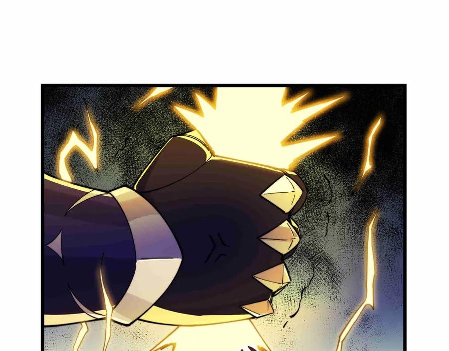 《被遗弃在异世界的玩家》第27话 会议 第54页
