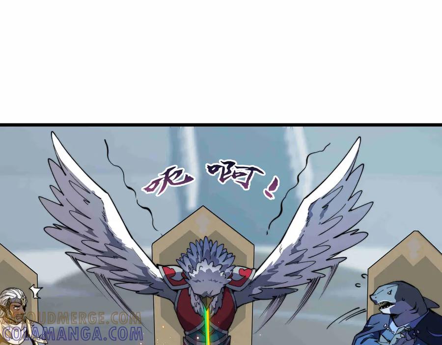 《被遗弃在异世界的玩家》第27话 会议 第125页