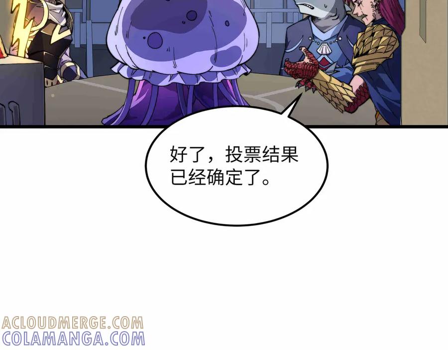 《被遗弃在异世界的玩家》第27话 会议 第129页