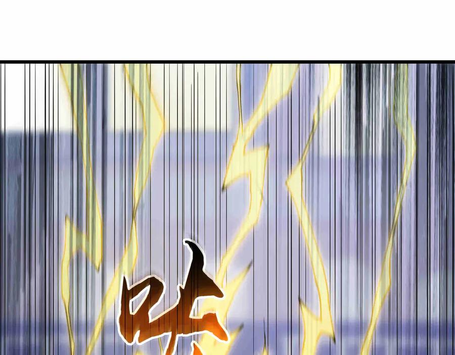 《被遗弃在异世界的玩家》第27话 会议 第56页