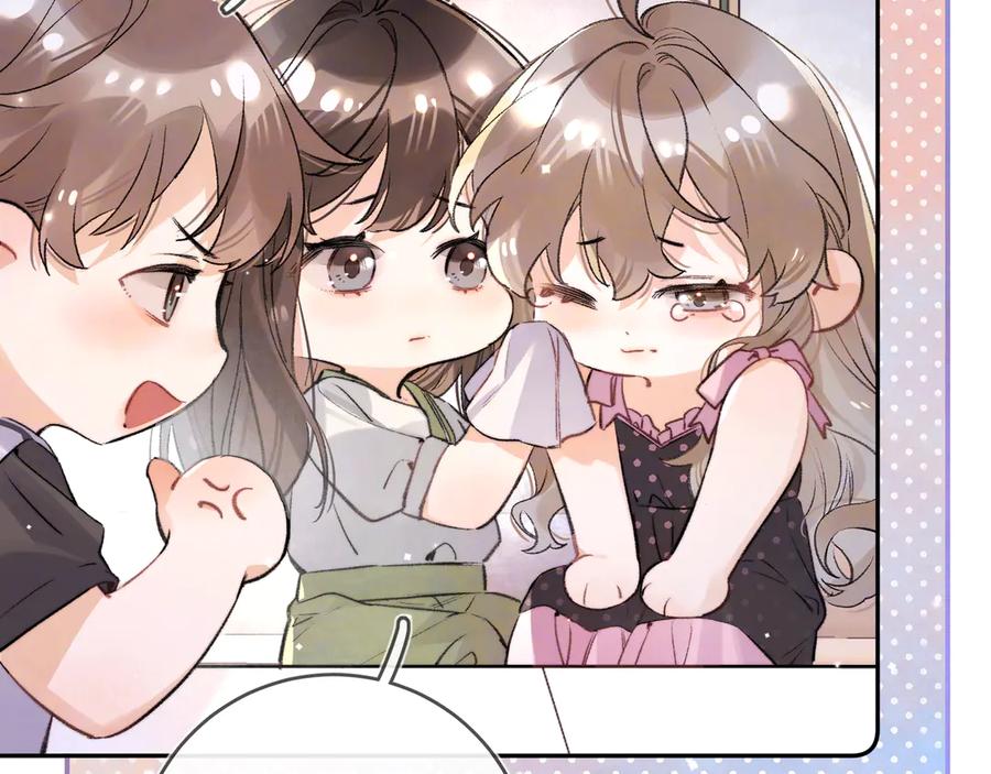 告白 第七十五话 在哪？ 第21页