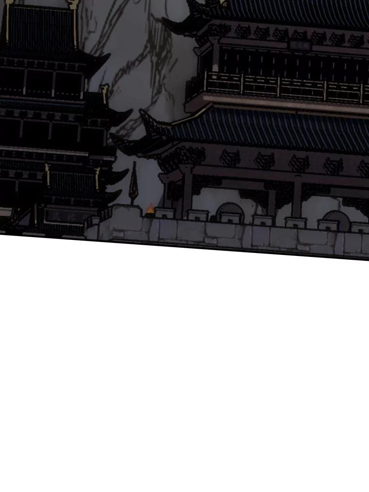 《伊格列特》120.伊格列特 第80页