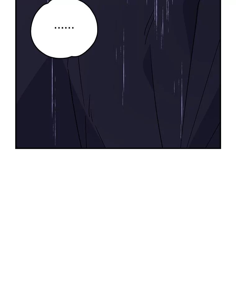 《伊格列特》121.潸然雨下 第5页