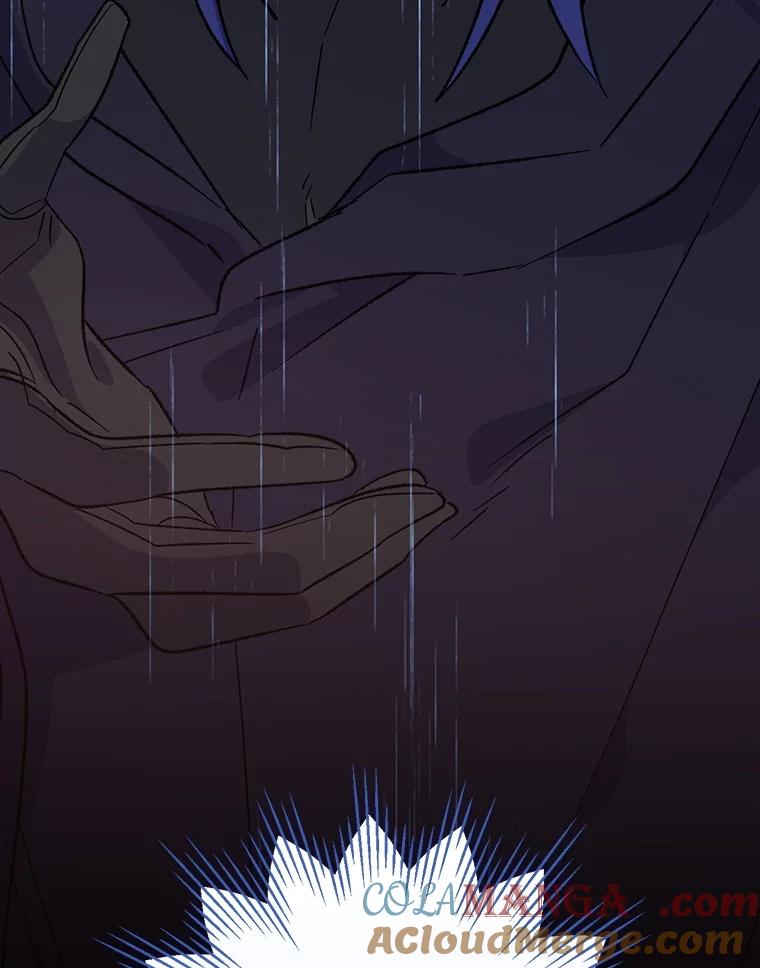 《伊格列特》121.潸然雨下 第16页