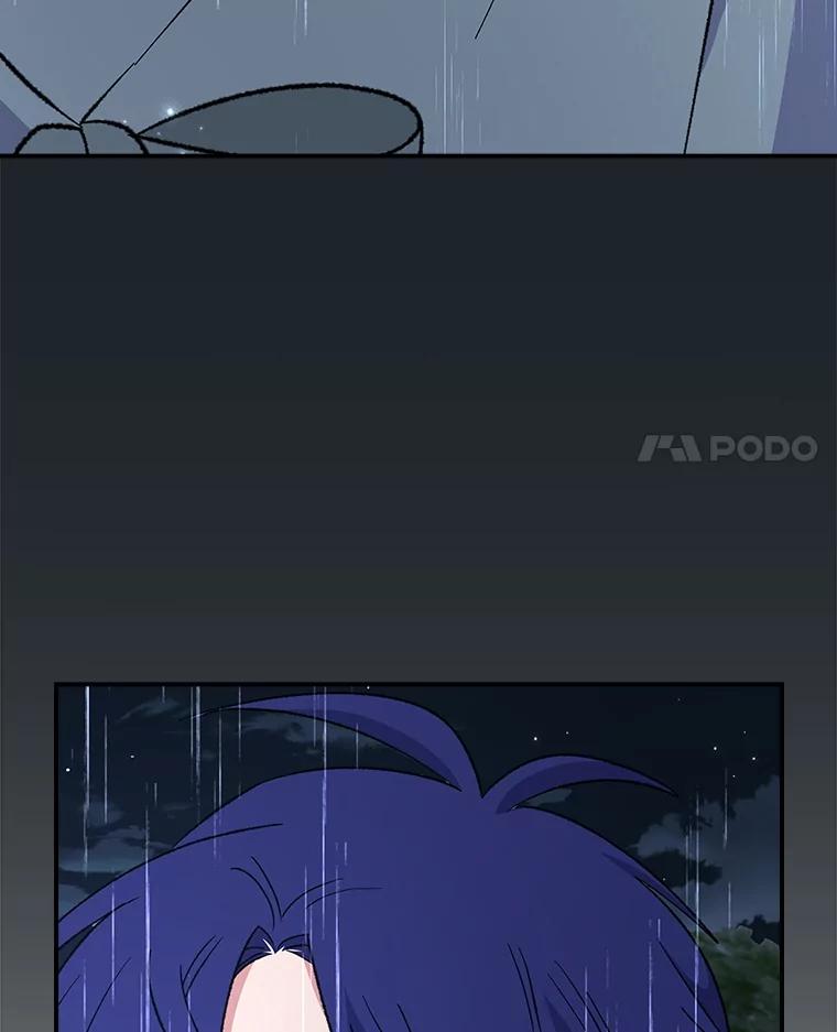 《伊格列特》121.潸然雨下 第3页