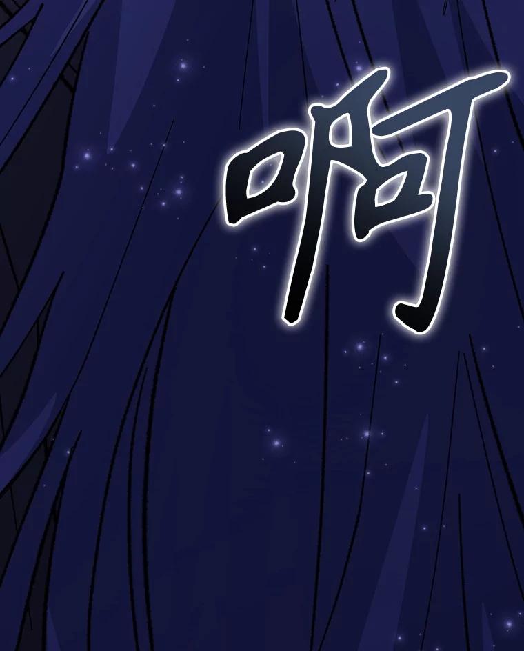 《伊格列特》121.潸然雨下 第137页