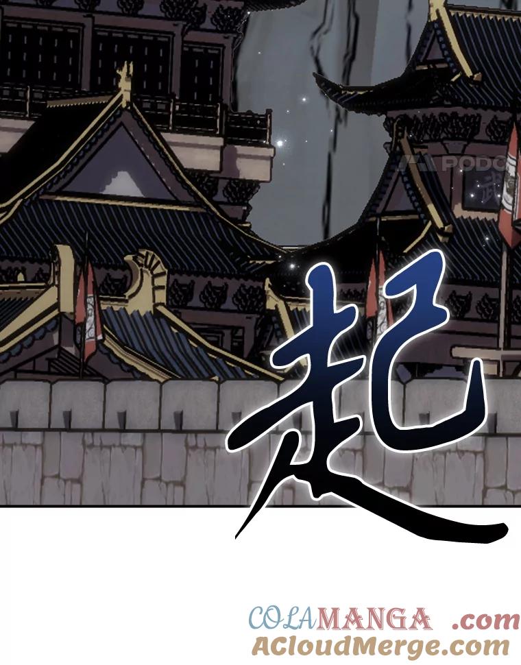 《伊格列特》122.失去意识 第41页