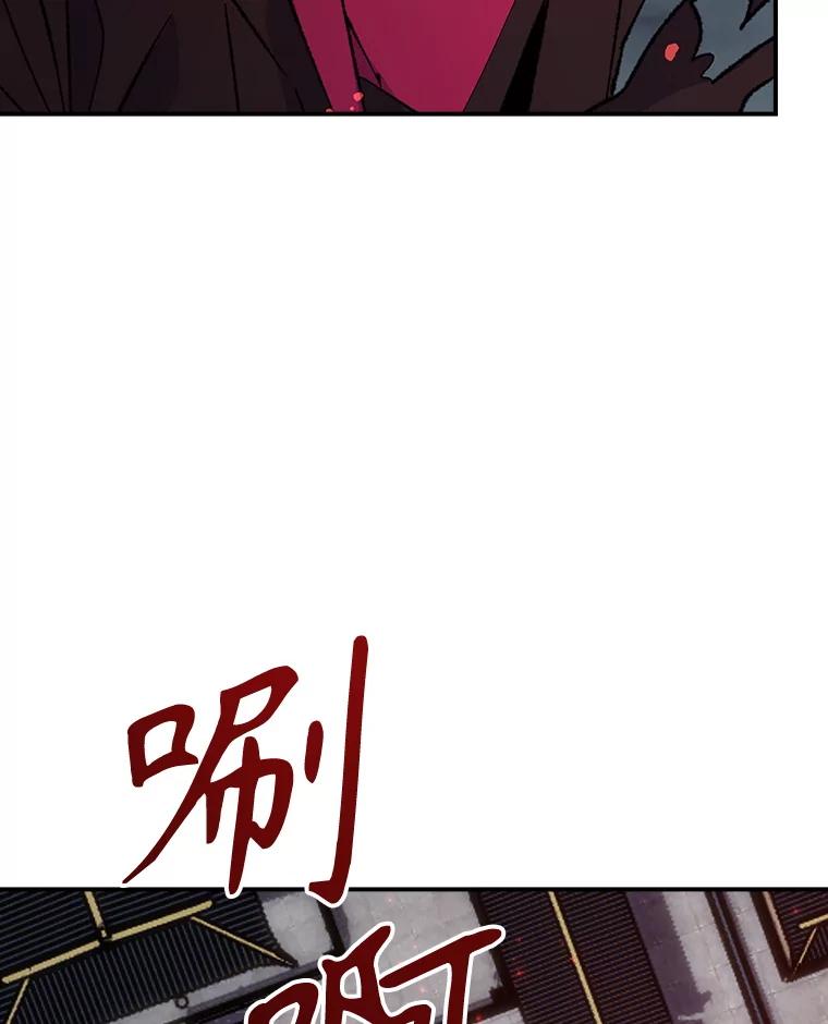 《伊格列特》122.失去意识 第51页