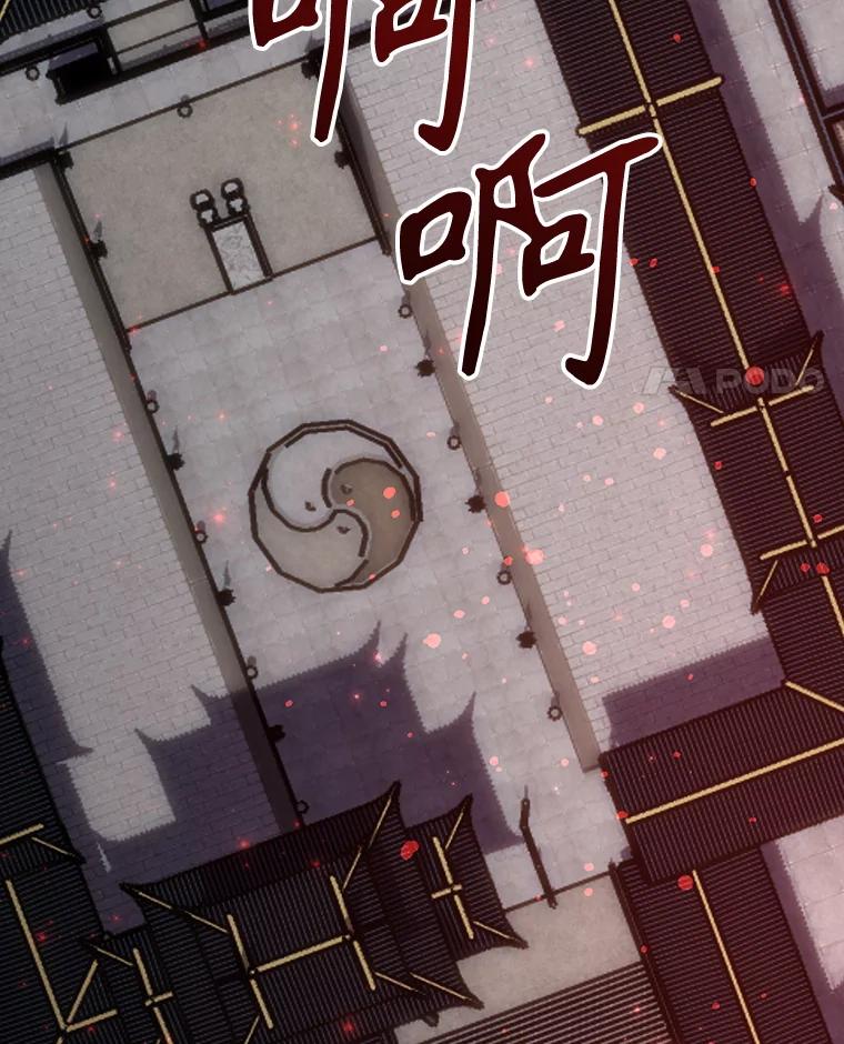 《伊格列特》122.失去意识 第52页