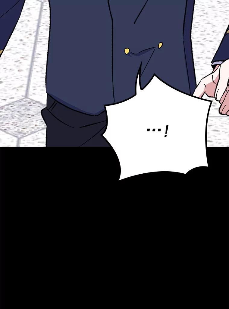 《伊格列特》129.被排挤的学生 第119页