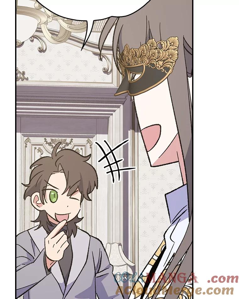 《伊格列特》140.新奇的舞会规则 第65页