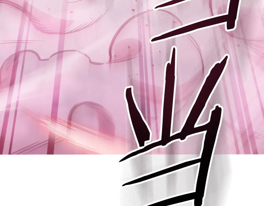 重启地下城 第203话 使命 第134页