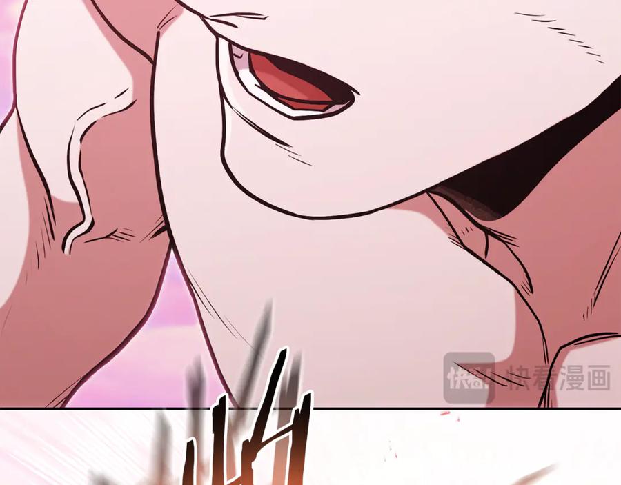 重启地下城 第203话 使命 第110页