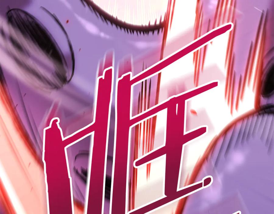 重启地下城 第203话 使命 第131页