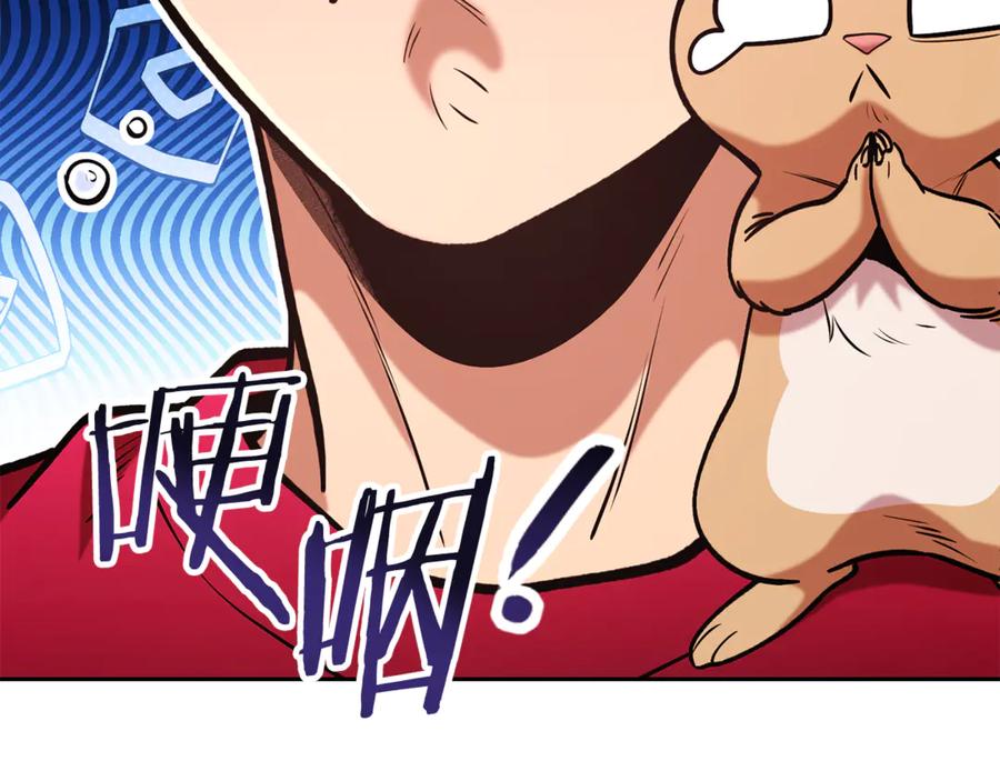 重启地下城 第203话 使命 第176页