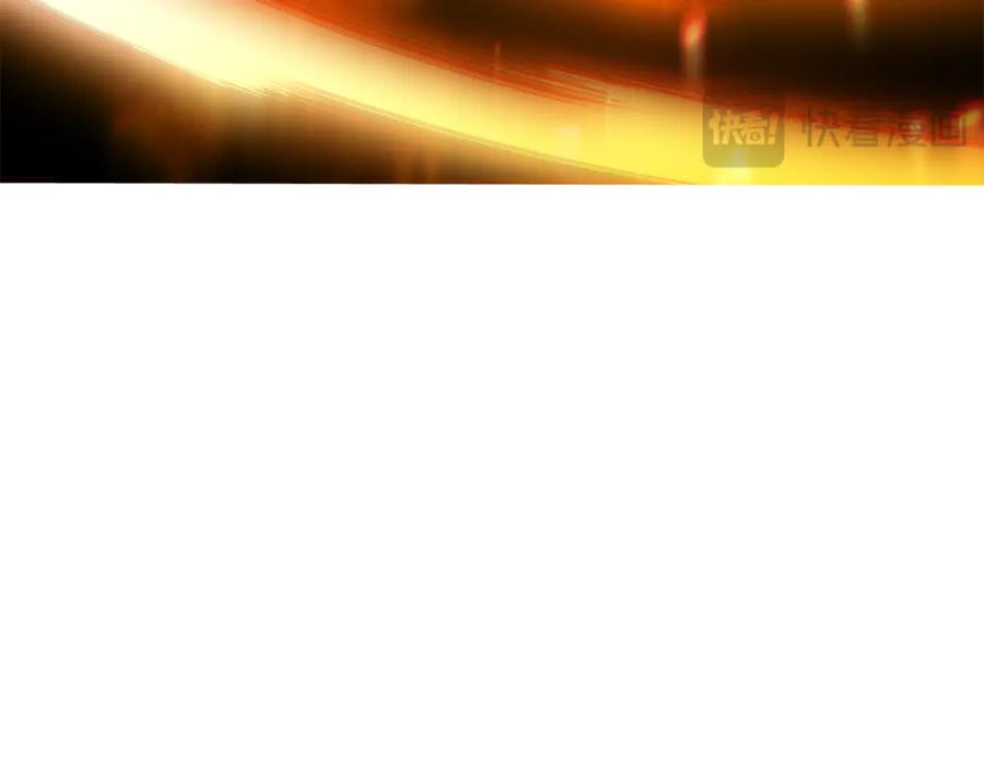 重启地下城 第203话 使命 第162页