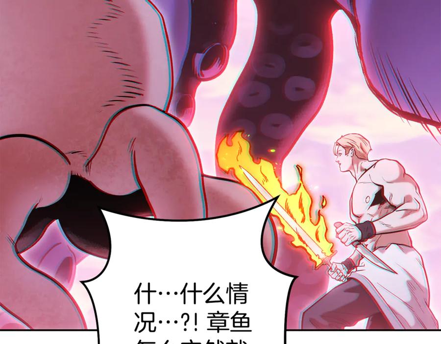 重启地下城 第203话 使命 第106页