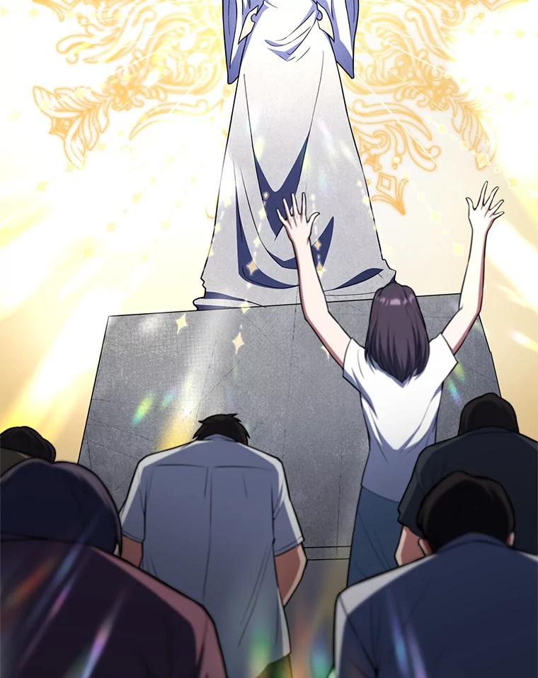 从满级开始升级 - 84.第84话 - 第66张图