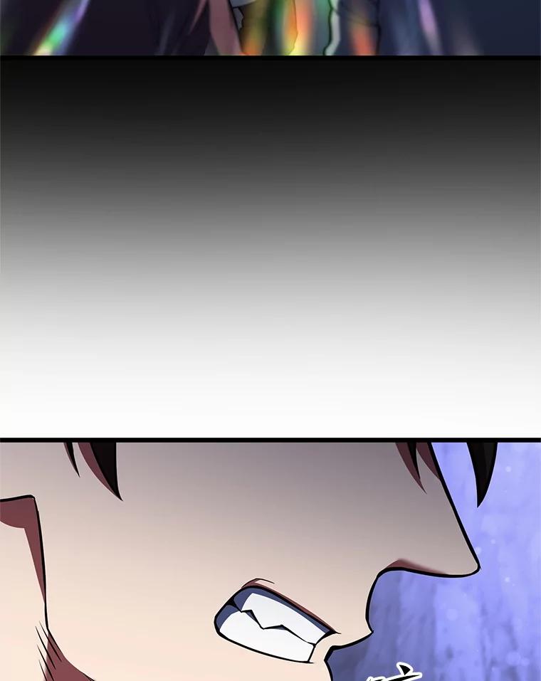 从满级开始升级 - 84.第84话 - 第67张图