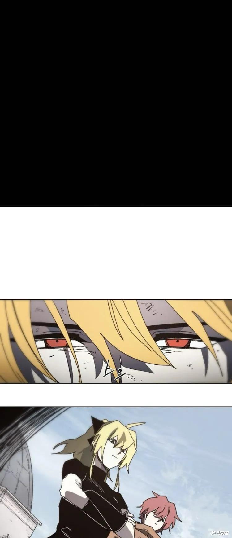 馀火骑士 - 第177话 - 第32张图