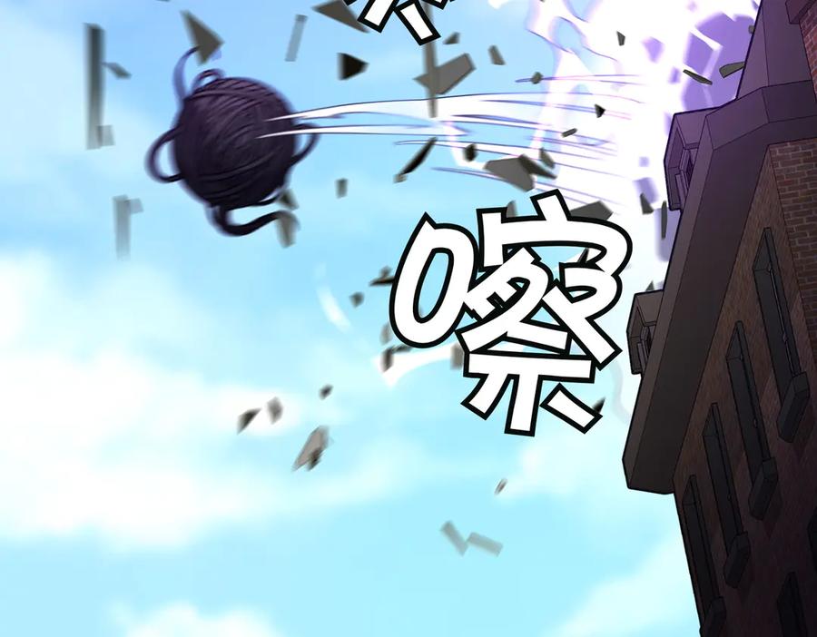 《萨满Shaman》第99话 宣战 第35页