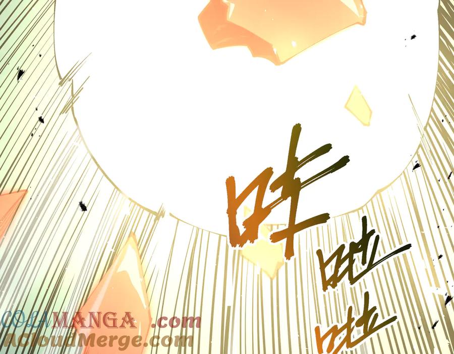 《我契约了我自己》第95话 巨人袭扰 第153页