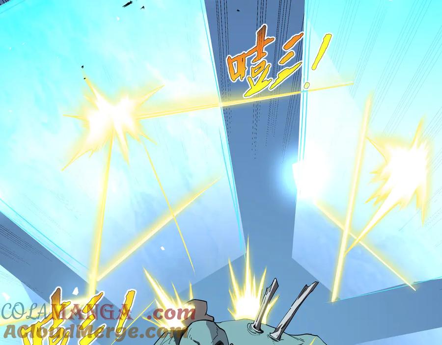 《我契约了我自己》第95话 巨人袭扰 第137页