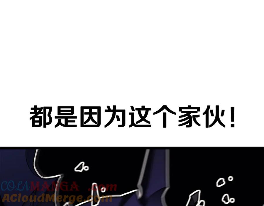 《灾难级英雄归来》第121话 她喜欢你 第149页