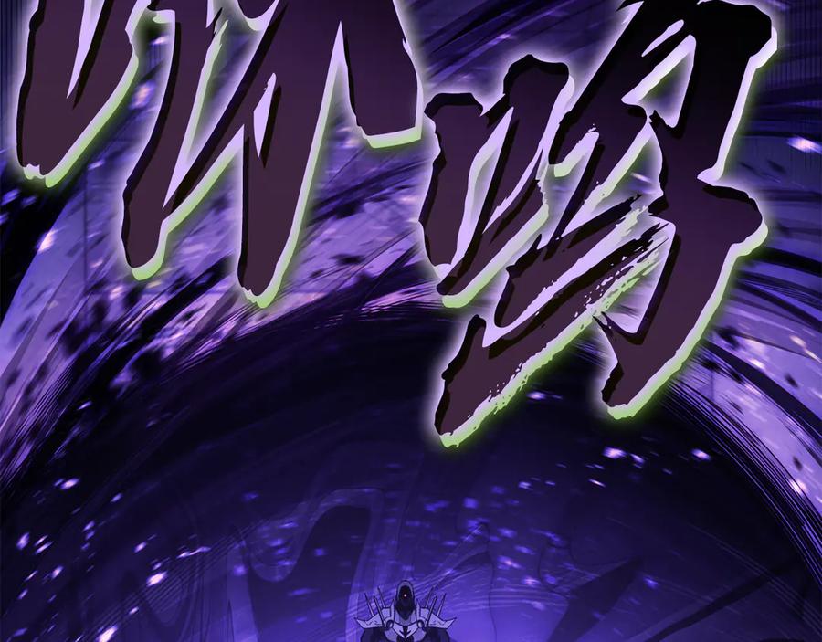 《灾难级英雄归来》第121话 她喜欢你 第138页