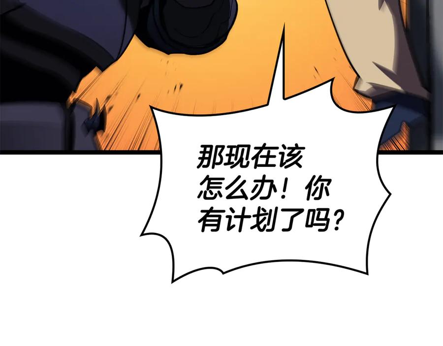 《灾难级英雄归来》第121话 她喜欢你 第159页