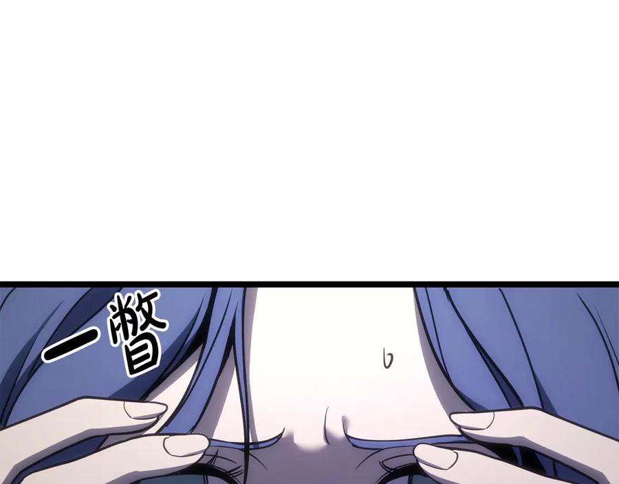 《灾难级英雄归来》第124话 女神之泪，到手！ 第268页