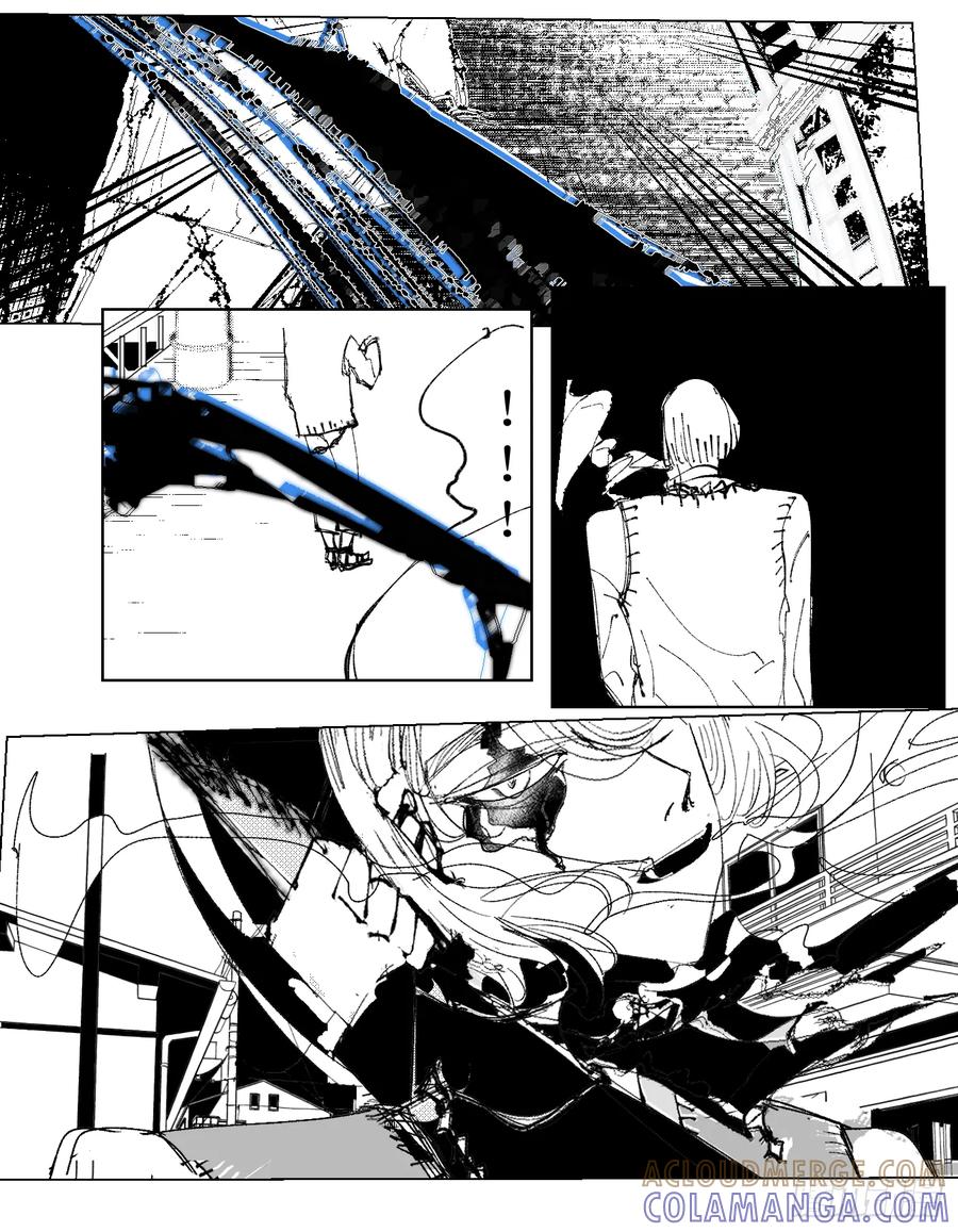 《星潮愚夢》家人 第3页