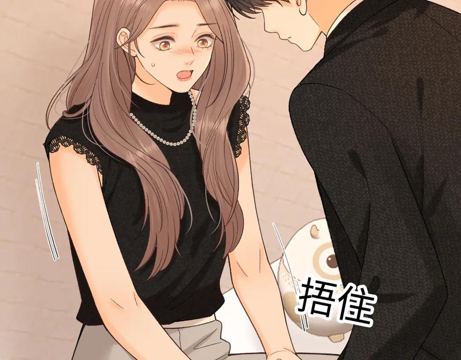 难哄 121 桑延生气了？ 第91页