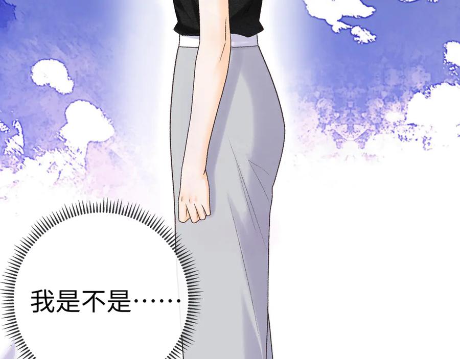 难哄 121 桑延生气了？ 第107页