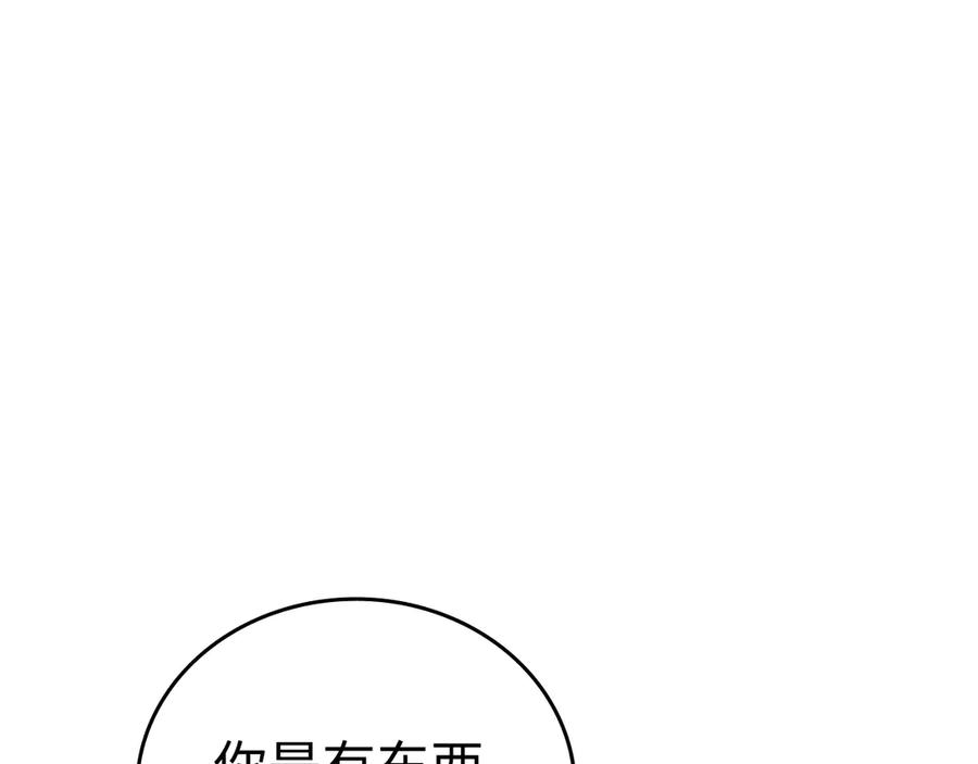 难哄 121 桑延生气了？ 第60页