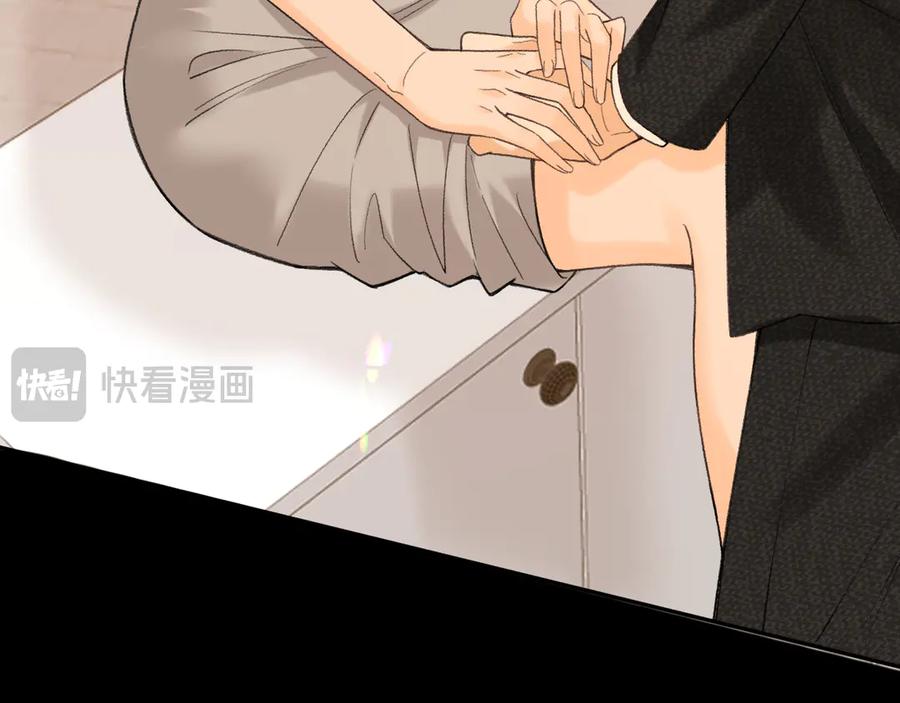 难哄 121 桑延生气了？ 第92页