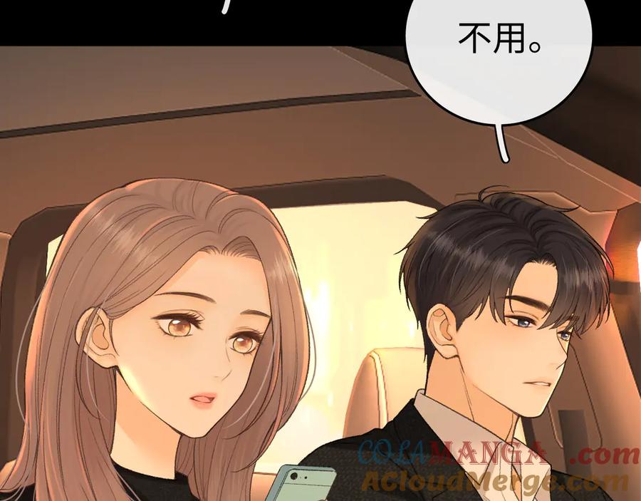 难哄 121 桑延生气了？ 第49页