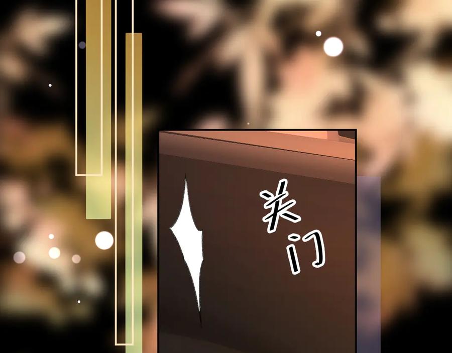 难哄 121 桑延生气了？ 第46页