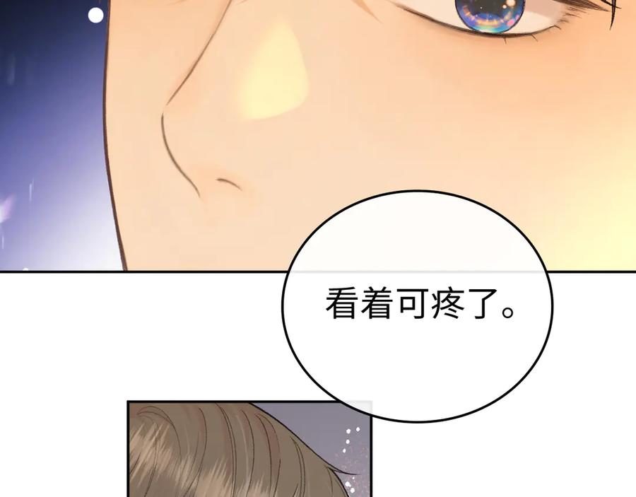 难哄 121 桑延生气了？ 第38页
