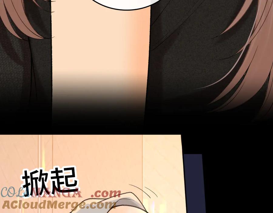 难哄 121 桑延生气了？ 第85页