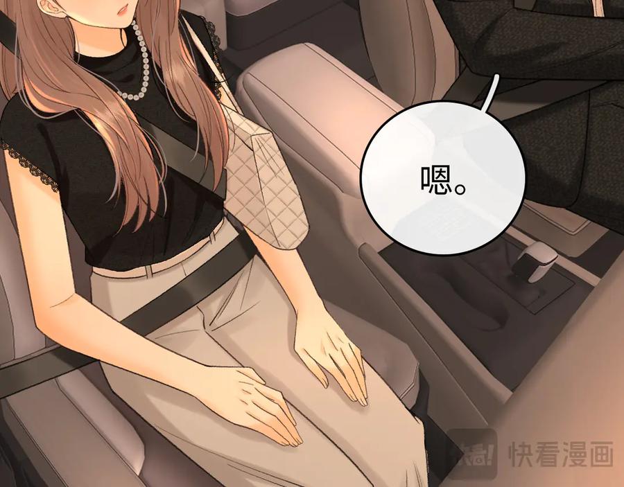 难哄 121 桑延生气了？ 第62页