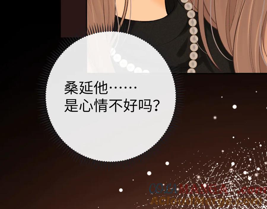 难哄 121 桑延生气了？ 第65页