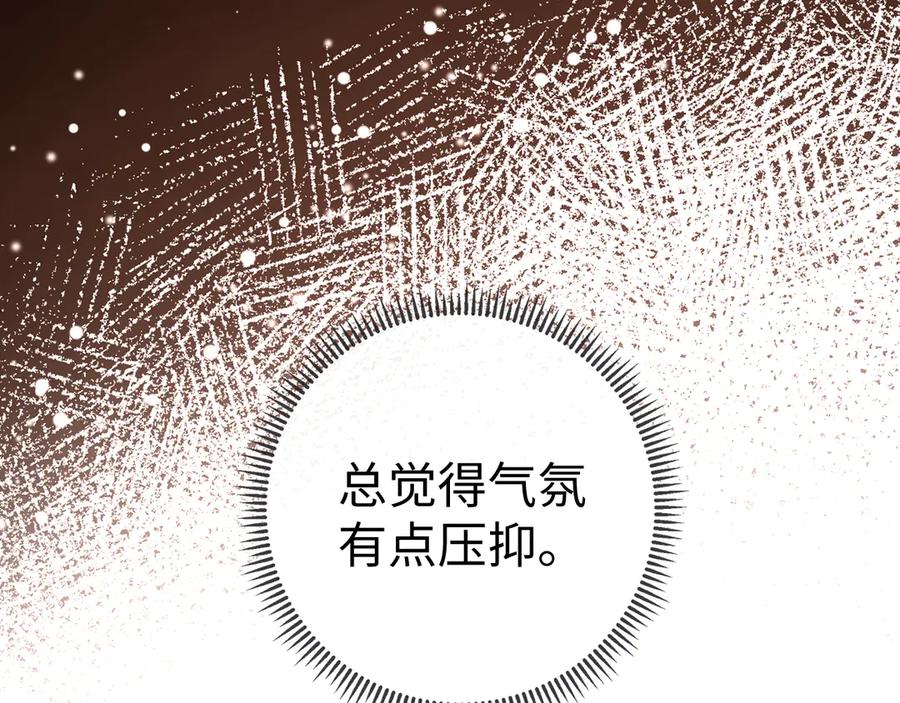难哄 121 桑延生气了？ 第66页