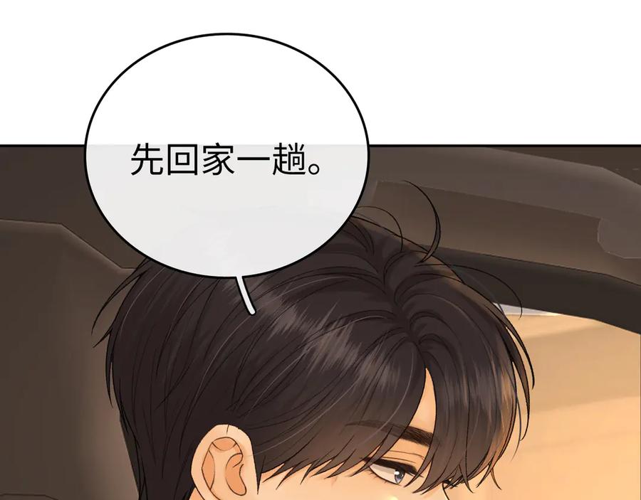 难哄 121 桑延生气了？ 第56页